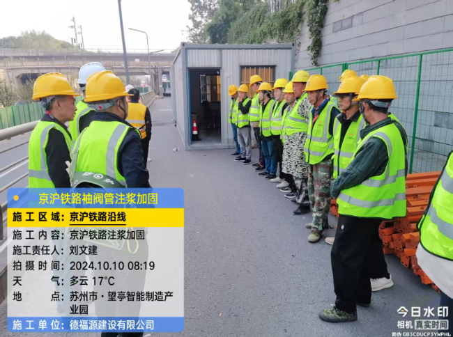 汕尾回填土沉降注浆处理方案